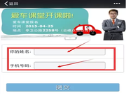 云顶yd2223线路检测