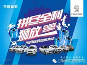云顶yd2223线路检测