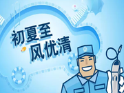 云顶yd2223线路检测