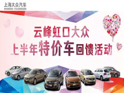 云顶yd2223线路检测