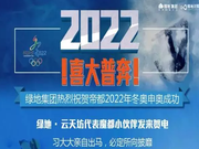 云顶yd2223线路检测