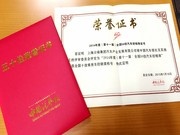 云顶yd2223线路检测