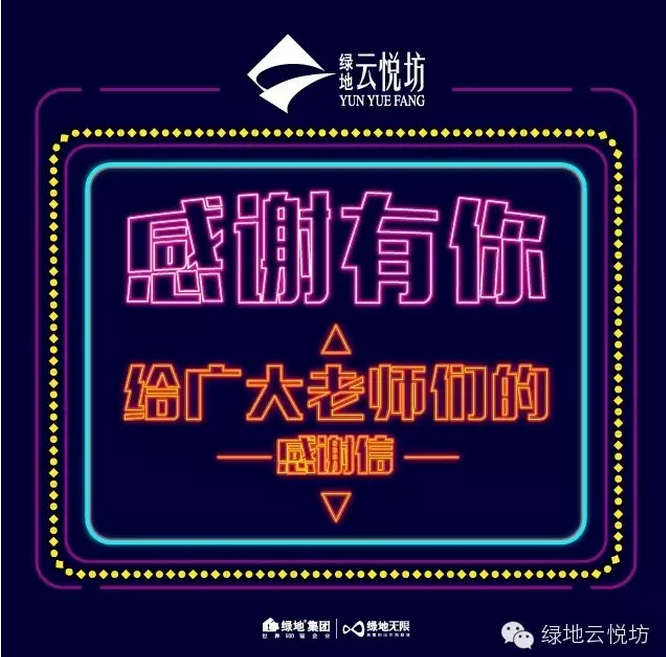 云顶yd2223线路检测