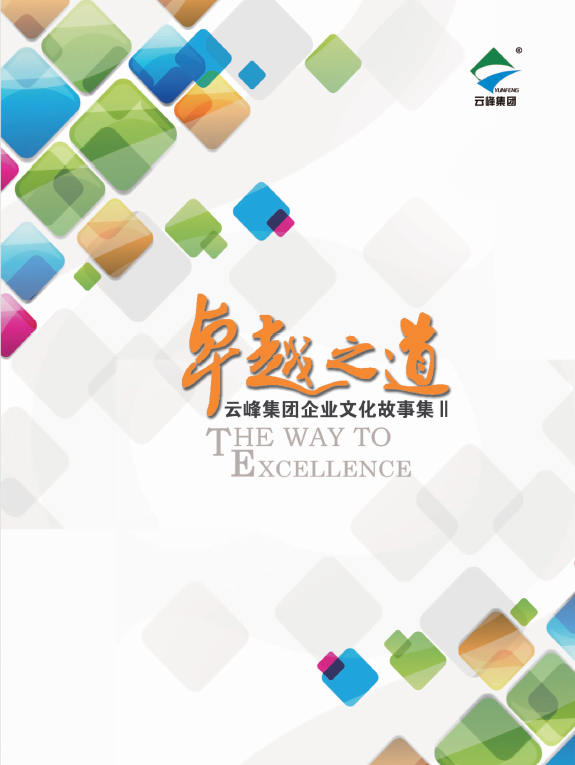 云顶yd2223线路检测