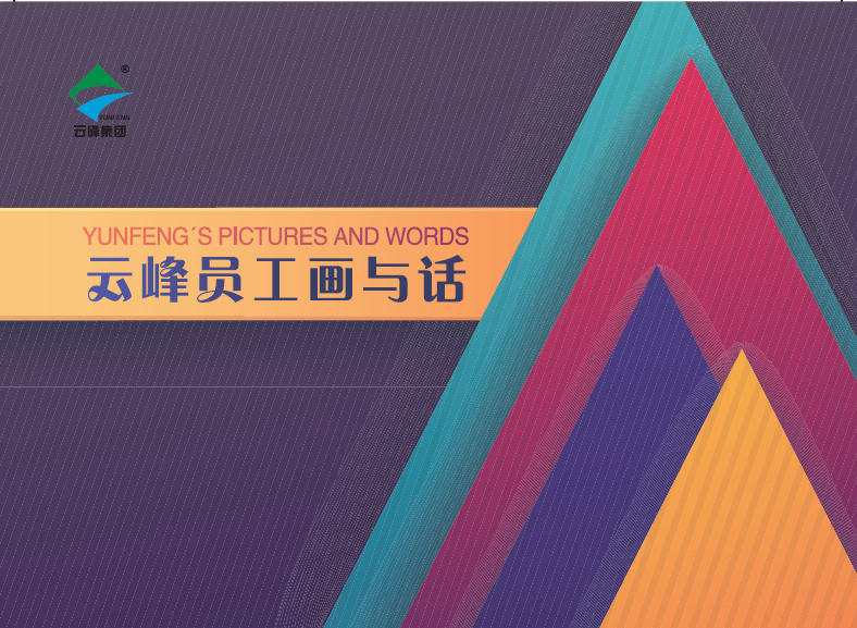 云顶yd2223线路检测