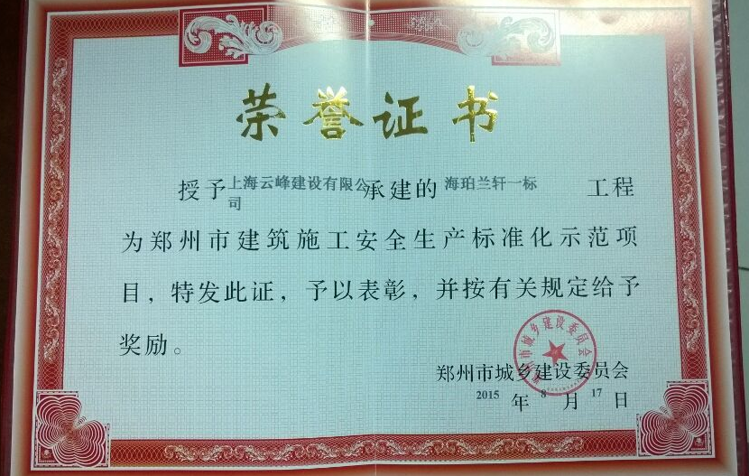 云顶yd2223线路检测