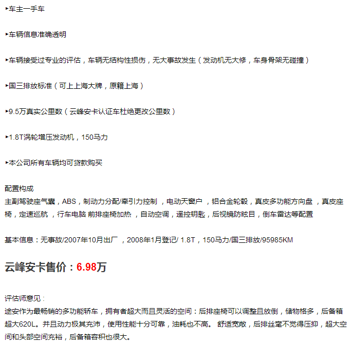 云顶yd2223线路检测