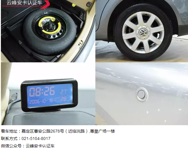云顶yd2223线路检测