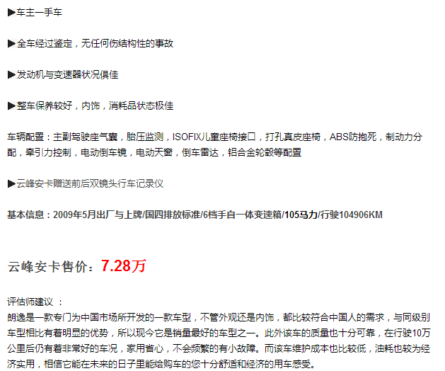 云顶yd2223线路检测