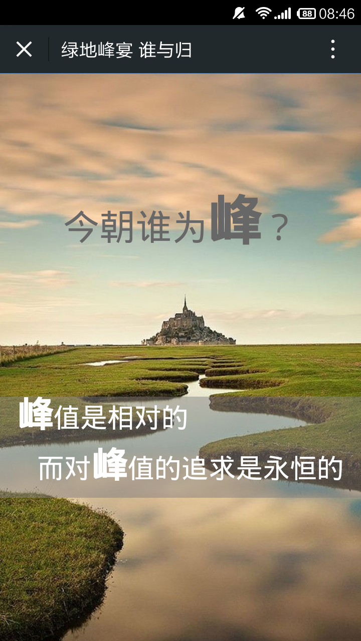 云顶yd2223线路检测