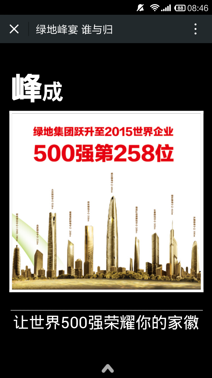 云顶yd2223线路检测