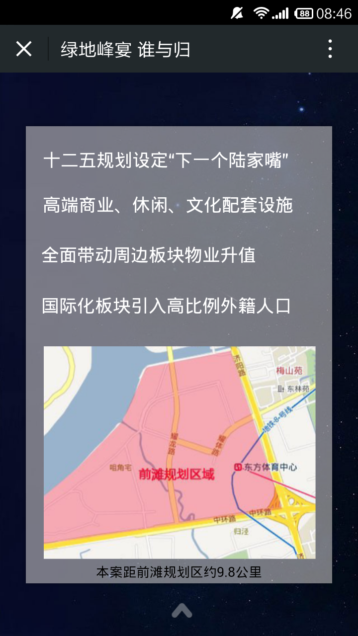 云顶yd2223线路检测