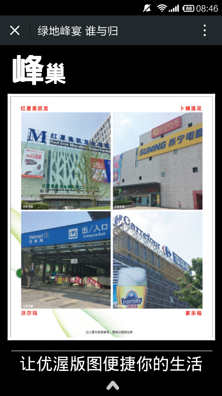 云顶yd2223线路检测