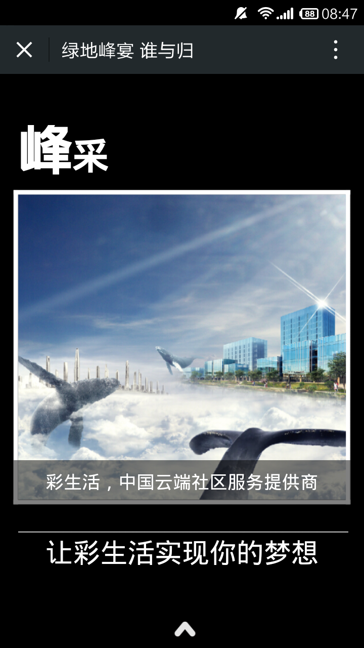 云顶yd2223线路检测