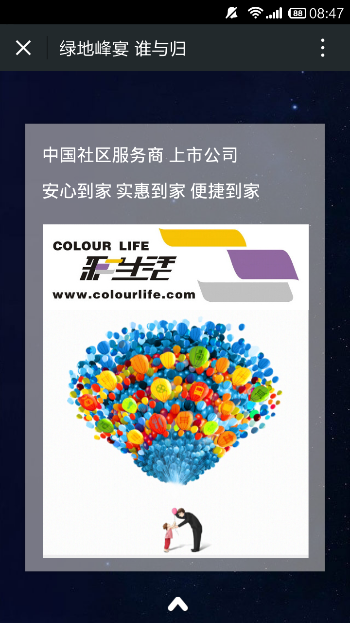 云顶yd2223线路检测