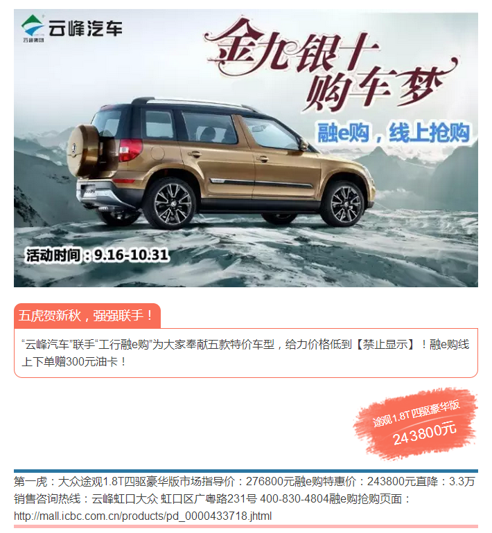 云顶yd2223线路检测