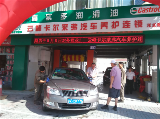 云顶yd2223线路检测