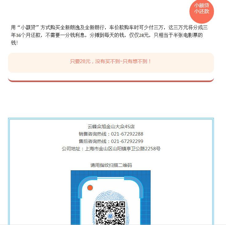 云顶yd2223线路检测