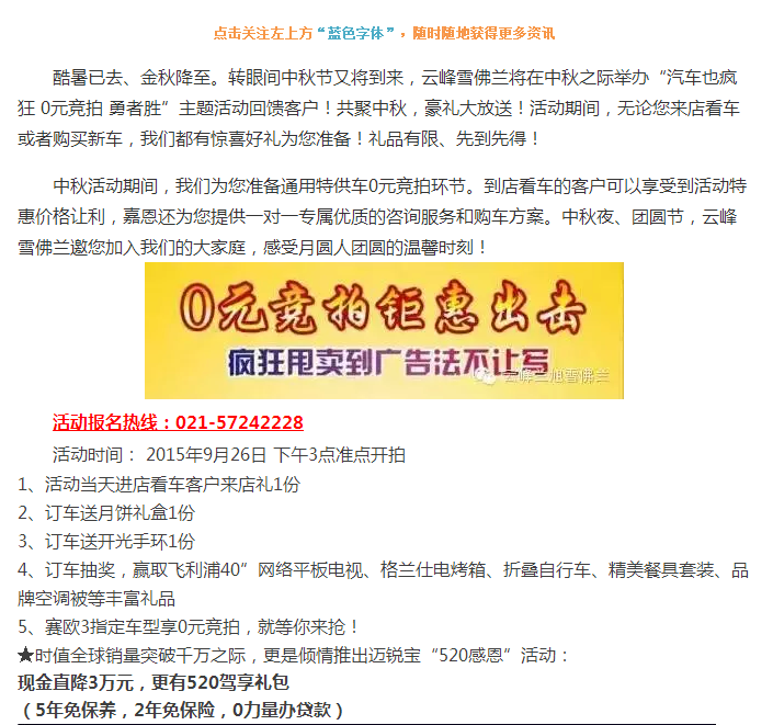 云顶yd2223线路检测