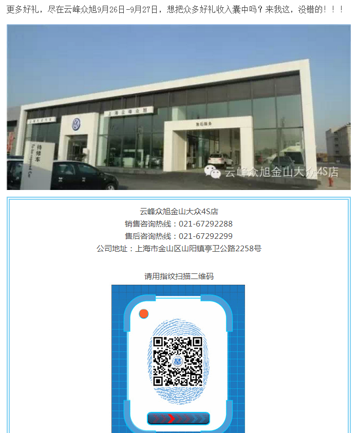 云顶yd2223线路检测