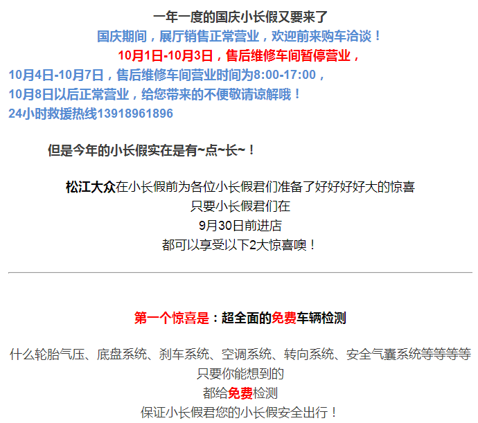 云顶yd2223线路检测