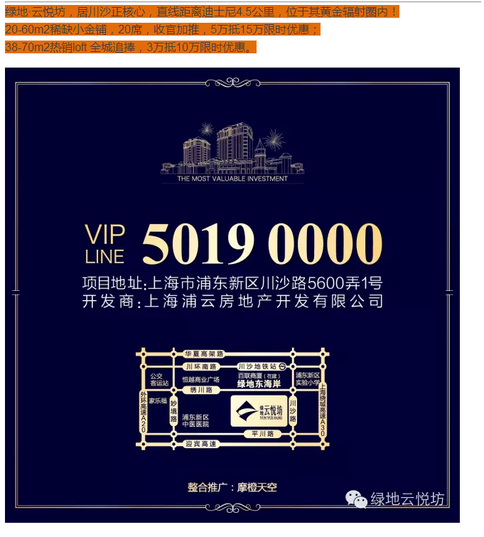云顶yd2223线路检测