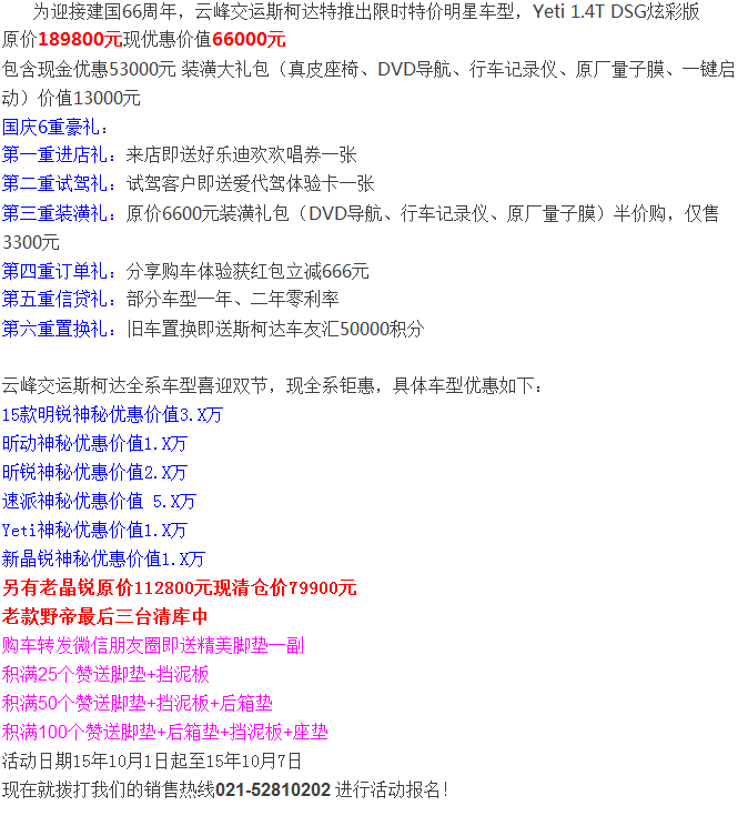 云顶yd2223线路检测
