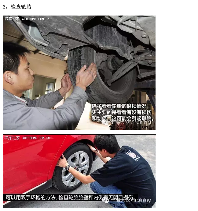 云顶yd2223线路检测