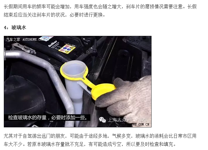 云顶yd2223线路检测
