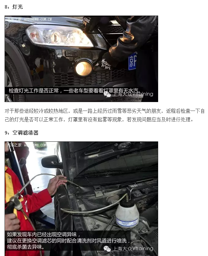 云顶yd2223线路检测