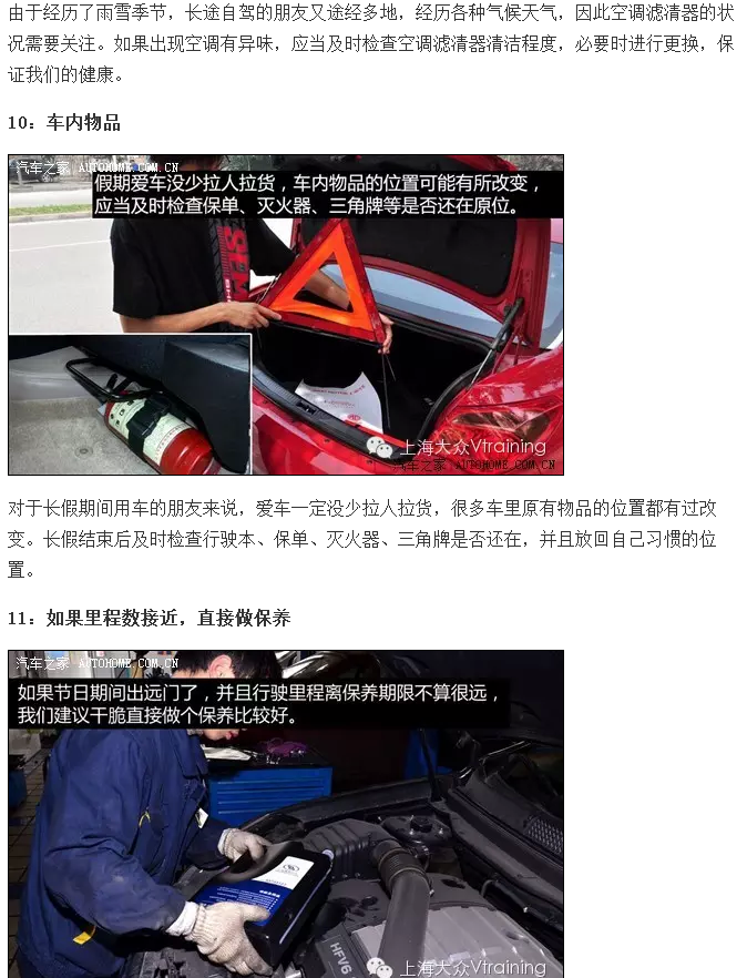 云顶yd2223线路检测
