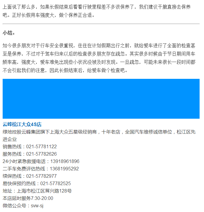 云顶yd2223线路检测