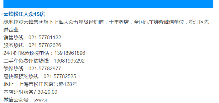 云顶yd2223线路检测