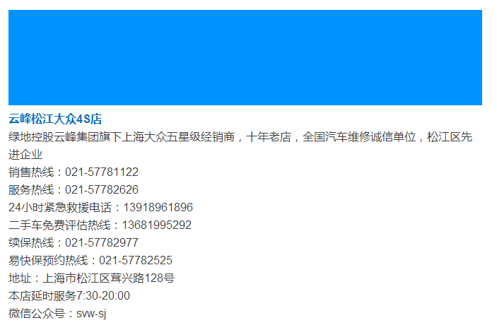 云顶yd2223线路检测