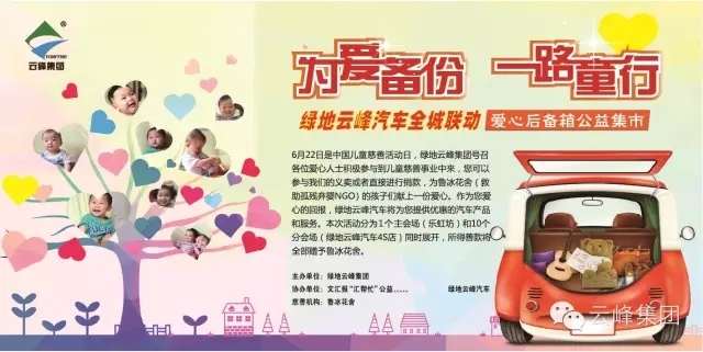 云顶yd2223线路检测