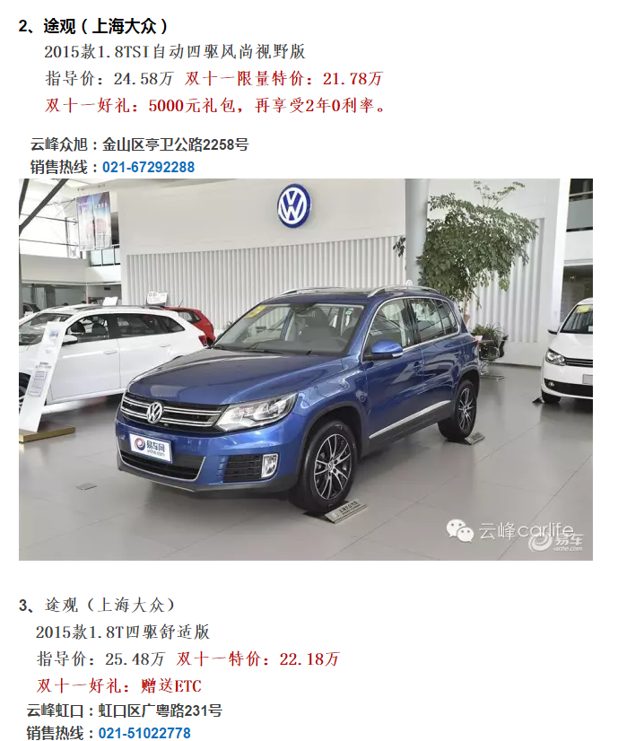 云顶yd2223线路检测