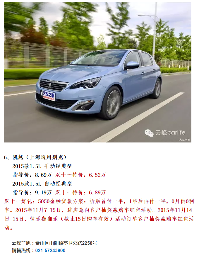 云顶yd2223线路检测
