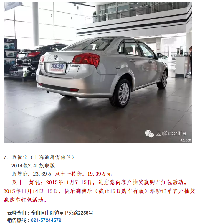 云顶yd2223线路检测
