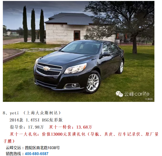 云顶yd2223线路检测