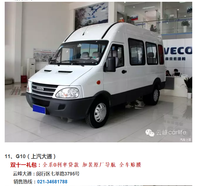 云顶yd2223线路检测