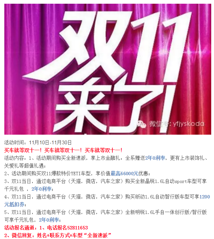云顶yd2223线路检测